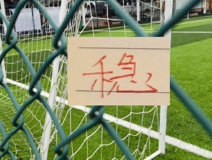 世界杯比赛时间-周六CCTV16直播申花跟海港德比|上海申花|上海海港|特谢拉|北京国安|浙江队_新浪体育_新浪新闻